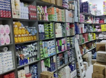 oman/ibri/shop/ardh-al-sir-wholesale-shop-cosmetic-household