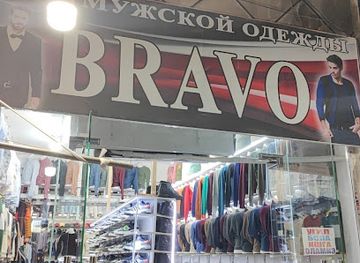 uzbekistan/zarafshan-range/shop/bravo-magazen