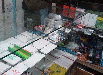 pakistan/kaghan/shop/ah-mobile