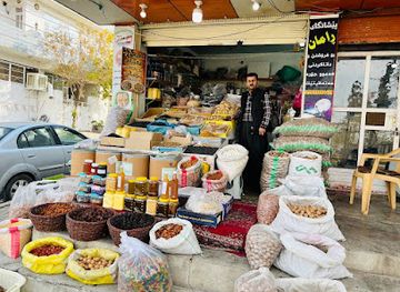 iraq/halabja-governorate/shop/faroshgai-nafe-hawrami