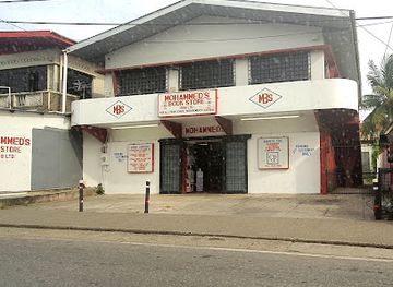 trinidad-and-tobago/siparia/shop/mohammed-s-book-store