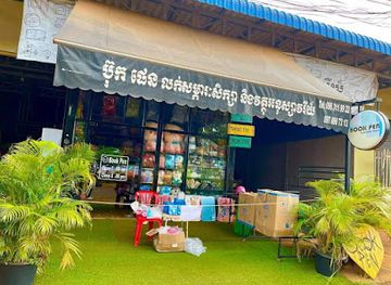 cambodia/ratanakiri/shop/bookpen-shop