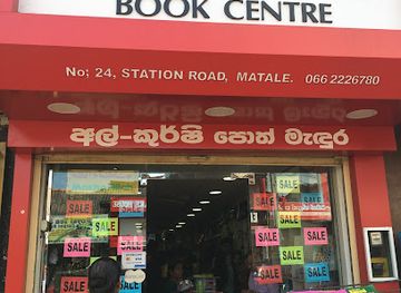 sri-lanka/matale-district/shop/al-qurshi-book-centre