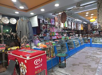 pakistan/rama-valley/shop/mini-mart