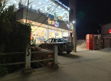 bhutan/trashigang-district/shop/np-general-store