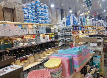 iraq/basra-region/shop/cute-center