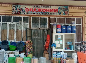 uzbekistan/namangan/shop/onajonim-savdo-markazi