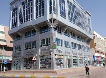 united-arab-emirates/al-ain-oasis/shop/paris-gift-palace