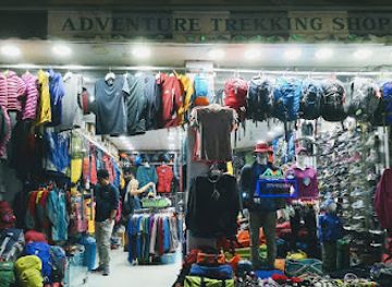 nepal/dhaulagiri-zone/shop/adventure-trekking-shop