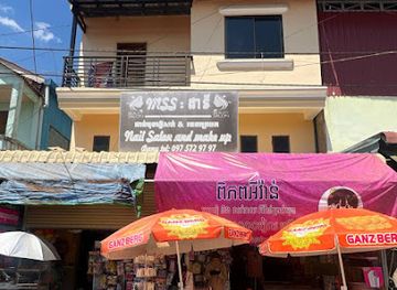 cambodia/mondulkiri-province/shop/pibpavaiwann