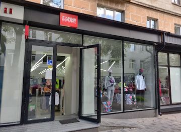 ukraine/ternopil/shop/urban-planet-streetwear