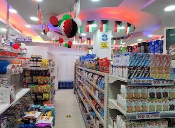 kuwait/mangaf/shop/dukkan-mangaf