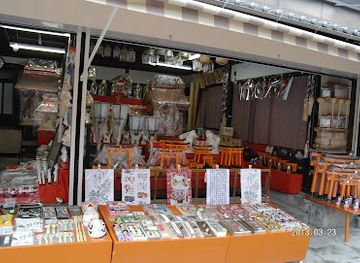japan/kyoto/fushimi-inari/shop/fushimi-inari-taisha