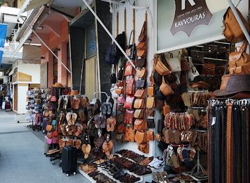greece/olympia/shop/kavvouras-leather-goods-since-1984