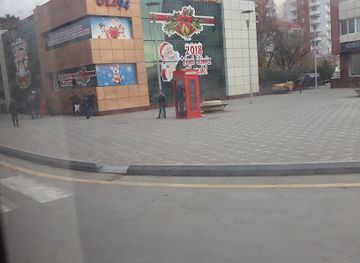 azerbaijan/sumqayit/shop/ucuz-market