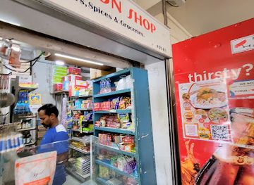 singapore/jurong/shop/jurong-provision-shop-jurong-east