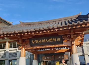 south-korea/gyeongju-historic-areas/shop/hwangnyongsa-history-culture