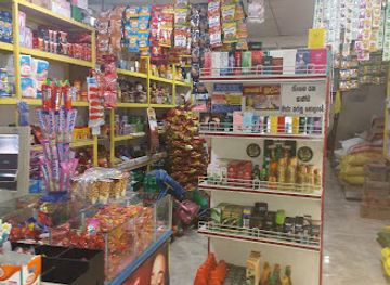 sri-lanka/moneragala-district/shop/r-m-p-traders