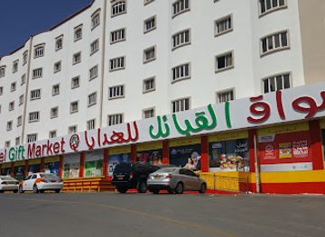 oman/nizwa/shop/markaz-alqabayil-ltswq