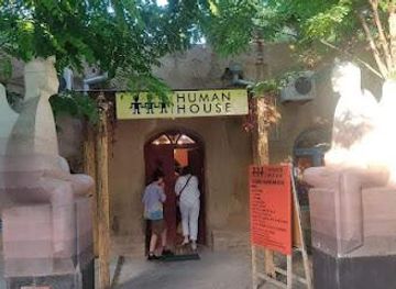 Human House