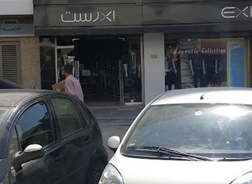 tunisia/kairouan/shop/exist