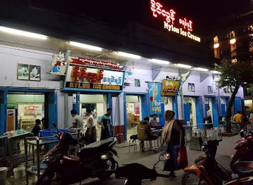 myanmar-burma/mandalay-region/shop/nylon-ice-cream