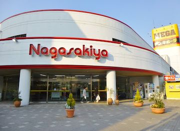 japan/hitachi/shop/mega-don-quijote-katsuta-shop