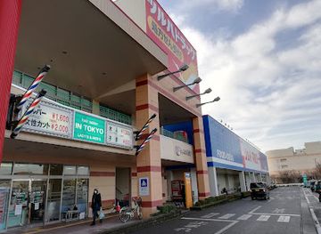 japan/aki/shop/frespo