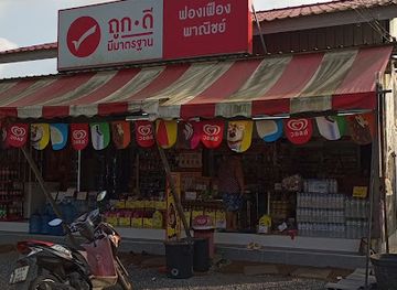 thailand/trat/shop/cheap-good-standard-commercial-foam