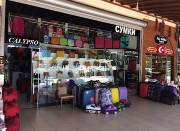 turkiye/kemer/shop/kemer-shopping-center