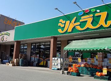 japan/kawachi/shop/kawachi-shopping-centre-citrus