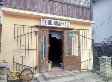 ukraine/vorokhta/shop/vyshyvanka