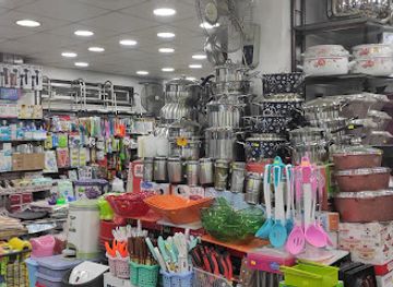 egypt/port-said/shop/golden-bird