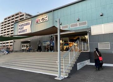 japan/sagami/shop/yokosuka-port-market