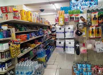 saint-kitts-and-nevis/old-road-town/shop/everday-supermarket