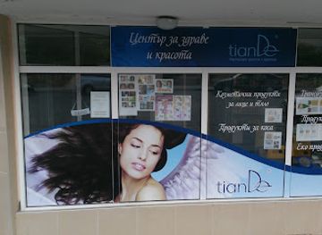 bulgaria/balchik/shop/tiande