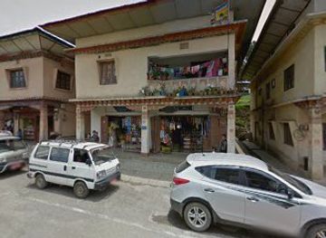 bhutan/sarpang/shop/gyeltshen-electronics-sales-damphu