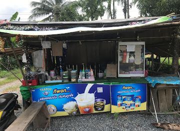 thailand/trat/shop/nong-ora