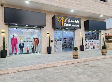 israel/samaria/shop/yara-center