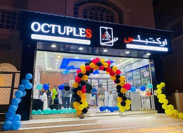 oman/mirbat/shop/octuples