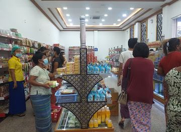 myanmar-burma/mandalay-region/shop/myint-myint-khin