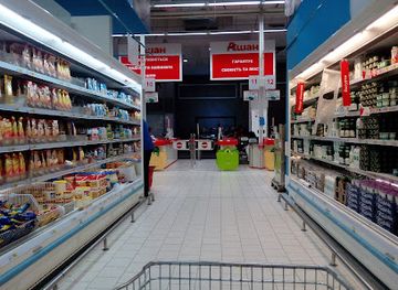 ukraine/polesia/shop/ocean-plaza