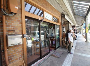 japan/hida/shop/ararate