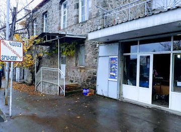 armenia/goris/shop/avtopaheshtamaser