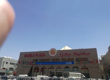 chad/batha/shop/batha-trading-market