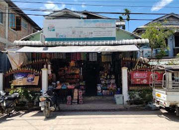 myanmar-burma/ngapali-beach/shop/perfect-liqure-shop