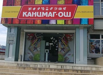 kyrgyzstan/osh/shop/datka-shopping-mall
