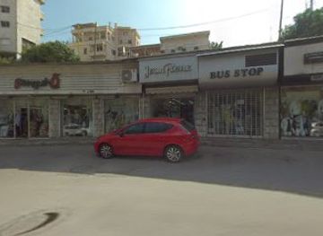 lebanon/broummana/shop/boutique-dima