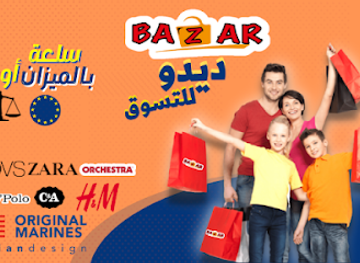 algeria/constantine/zouaghi/shop/bazaar-dido-shopping