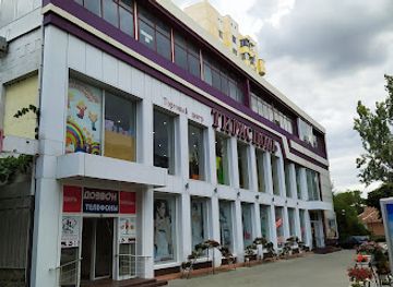 moldova/transnistria/shop/tiraspol-shopping-center